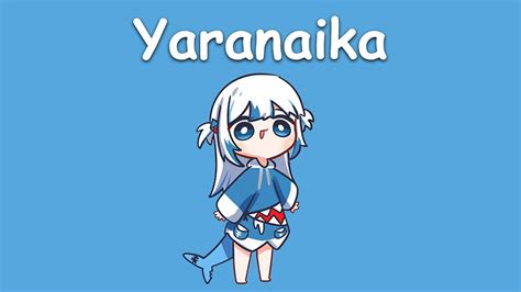 yaranaika lyrics|〖Gawr Gura〗Takakazu Abe .